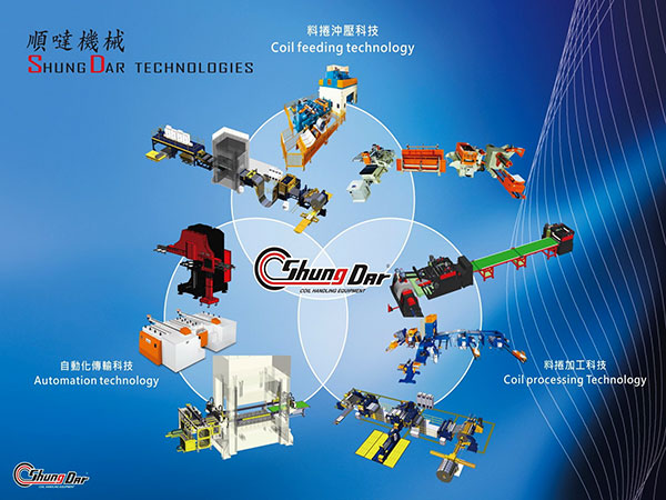 Основные продукты Shung Dar: обработка катушек, автоматизированная линия штамповки пресса.